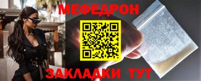 герыч Ярцево