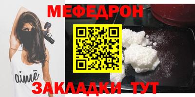 герыч Ярцево