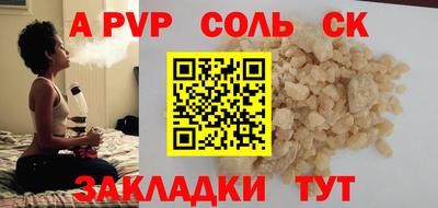 марки lsd Ярославль