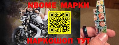 марки lsd Ярославль
