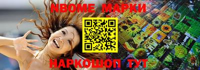 jwh Янаул
