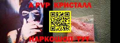 герыч Ярцево