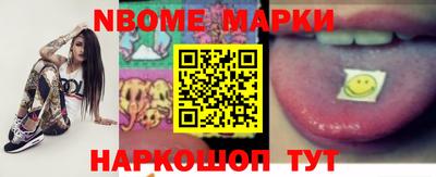 марки lsd Ярославль