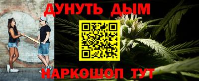 jwh Янаул