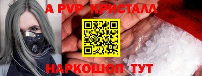 герыч Ярцево