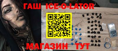 jwh Янаул