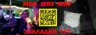 jwh Янаул