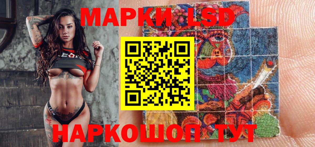 Марки 25I-NBOMe 1,5мг Железногорск