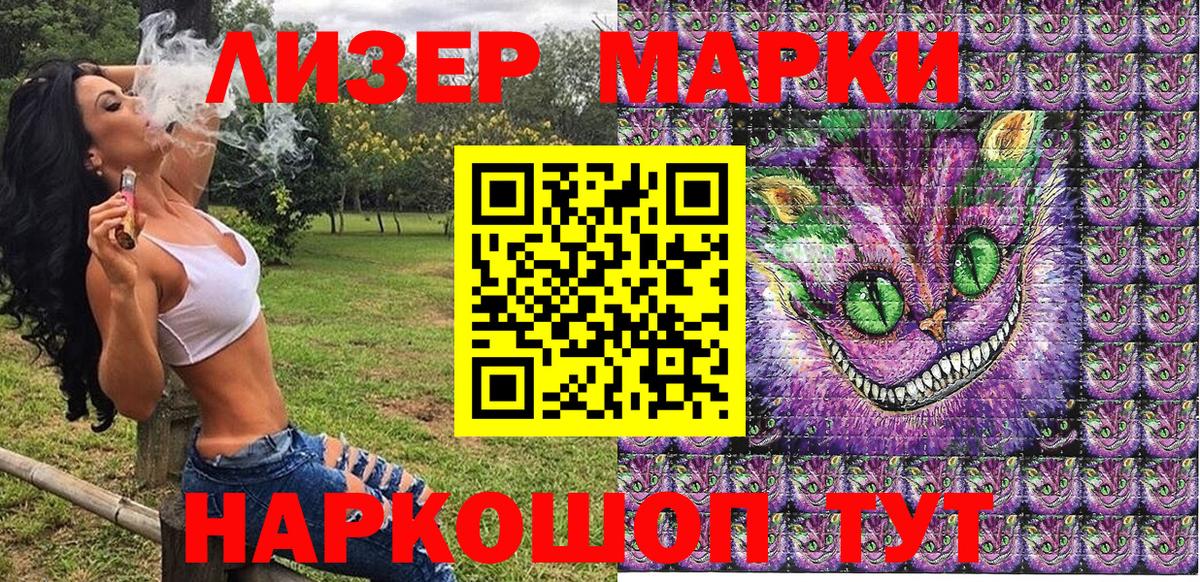 Марки 25I-NBOMe  Марки N-bome 1,5мг  Железногорск  Вход с VPN  Марки N-bome 1,5мг 
