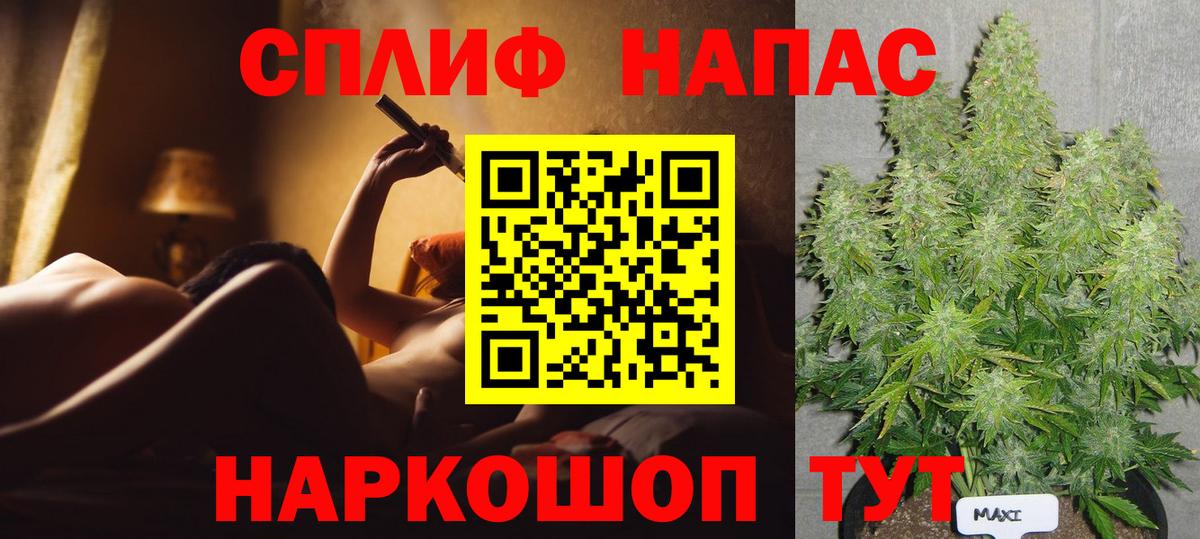 Бошки Шишки индика Железногорск